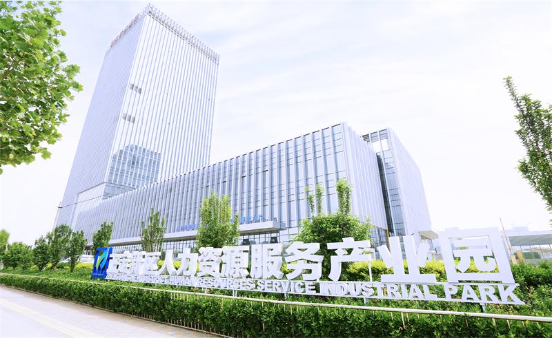 微信图片_20211113165210.jpg